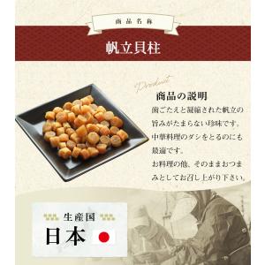 珍味 おつまみ 乾き物 ゆうパケ送料無料 国産...の詳細画像4