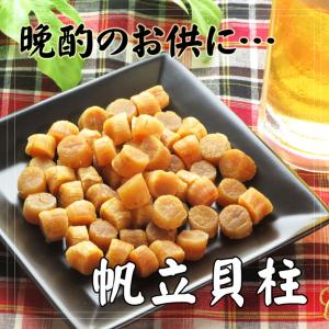 珍味 おつまみ 乾き物 ゆうパケ送料無料 国産...の詳細画像5