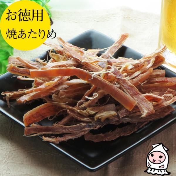 珍味 おつまみ いか 乾き物 お取り寄せ 干物 お菓子 酒の肴 業務用 訳あり 大袋ファミリーサイズ...