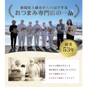 珍味 おつまみ いか 乾き物 お取り寄せ 干物...の詳細画像5