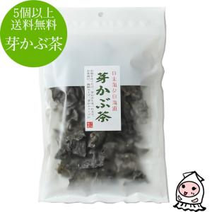 めかぶ茶 110g×5袋 送料無料（沖縄県を除く） 徳用 : 海産物 スカイ