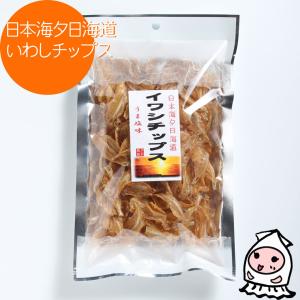珍味 おつまみ イワシ 小魚 乾き物 イワシチッ...の商品画像