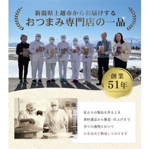 珍味 おつまみ イワシ 小魚 乾き物 イワシチ...の詳細画像2
