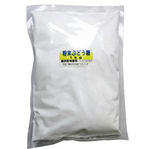 ぶどう糖 ダイエット シュガー グルファイナル 業務用原料