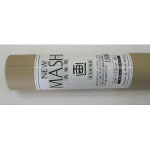 日本画用　新麻紙　四六判　（雅心）