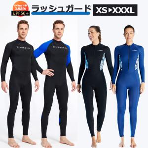 フィンソックス ダイビングソックス マリンソックス ダイビング