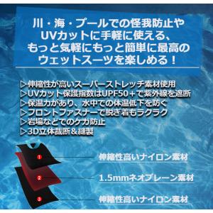 ウェットスーツ 2mm Dive&Sail フ...の詳細画像1