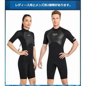 ウェットスーツ 2mm Dive&Sail フ...の詳細画像3