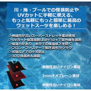 2mm ウェットスーツ(下のみ) ロングパンツ...の詳細画像1