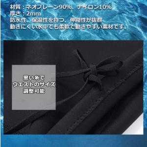 2mm ウェットスーツ(下のみ) ロングパンツ...の詳細画像3