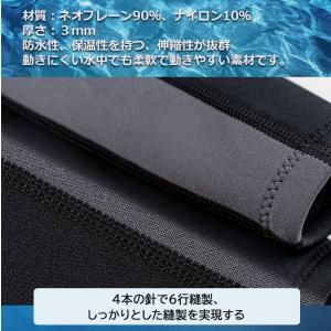 ウェットスーツ(下のみ)パンツ ウェット スー...の詳細画像4