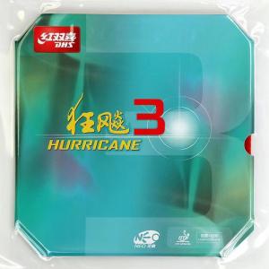 Nittaku（ニッタク） 【数量限定】nittaku 日本卓球 NT用キョウヒョウ