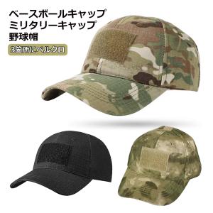 レビュー特典】EMERSON BDU 迷彩服 上下セット Gen2 迷彩 ミリタリー