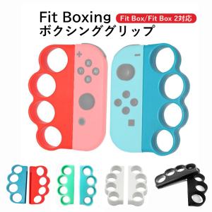 Nintendo Switch リングフィット アドベンチャー 用 nintendo switch