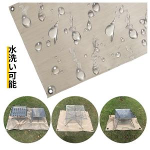焚き火シート【火吹き棒プレゼント中】 Lサイズ...の詳細画像3