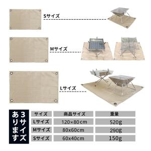 焚き火シート【火吹き棒プレゼント中】 Lサイズ...の詳細画像5