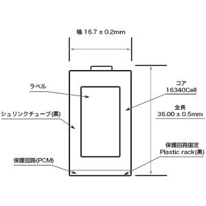 リチウムイオン電池 16340 850mAh ...の詳細画像2