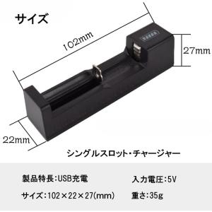 【PSEマーク取得済】リチウムイオン電池 16...の詳細画像5