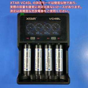 PSEマーク取得済 2本 リチウムイオン電池 ...の詳細画像4