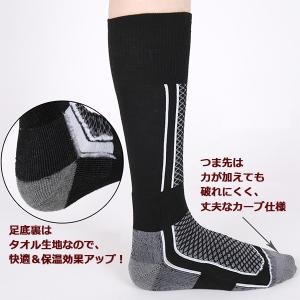 【2足セット】大人用 スノーボード スキー 雪...の詳細画像1