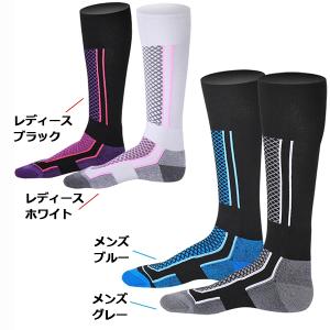 【2足セット】大人用 スノーボード スキー 雪...の詳細画像3