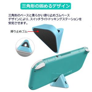 【レビュー特典】Switch Switch L...の詳細画像2