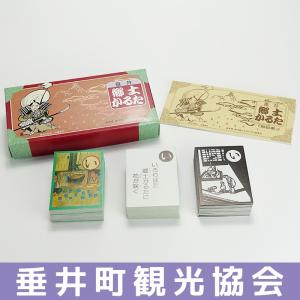 郷土かるた 利用可