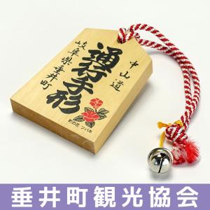 通行手形 中山道 美濃路 垂井町 木曽街道六十九次 モチーフ : 西美濃