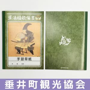 �Ȥ��и����ʤ롪���Ҿ����å� Ⱦʼ�ҥΡ���2�����å�