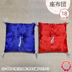 置物用座布団 銀刺繍 48cm角 ひょうたんディスプレイ用 小ザブトン