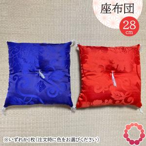 座布団 14cm ひょうたんディスプレイ用 小ざぶとん フィギュア 推し活