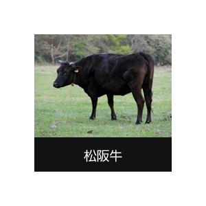 牛肉 松阪牛 A5 340kg まるごと一頭販売 キャンセル不可商品 送料無料