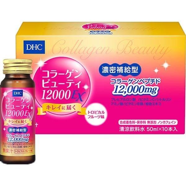 サプリメント ＤＨＣ コラーゲンビューティ １２０００ＥＸ ５０ｍＬ １０本入