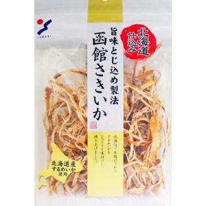 山栄食品 北海道仕込み函館さきいか 5個セット するめ いかのおつまみ 珍味 セット商品