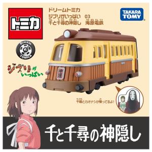トミカ 玩具 タカラトミー 限定トミカ トヨタ ジャパンタクシー 東京