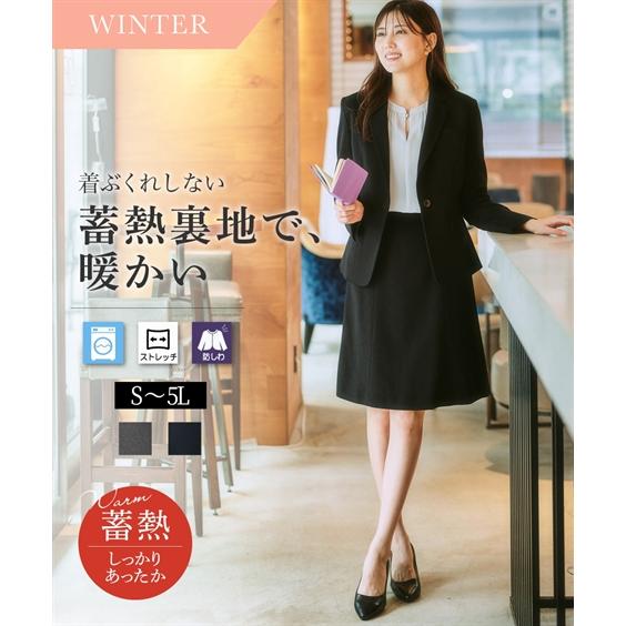 スーツ レディース スカートスーツ 洗える ウール調 秋冬 ビジネススーツ 就活 リクルート 入社式...