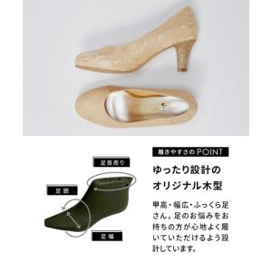 パンプス オフィス 通勤 靴 ゆったり 幅広 ...の詳細画像2
