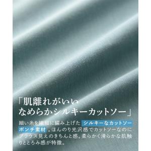 トップス レディース カットソー スーツインナ...の詳細画像2