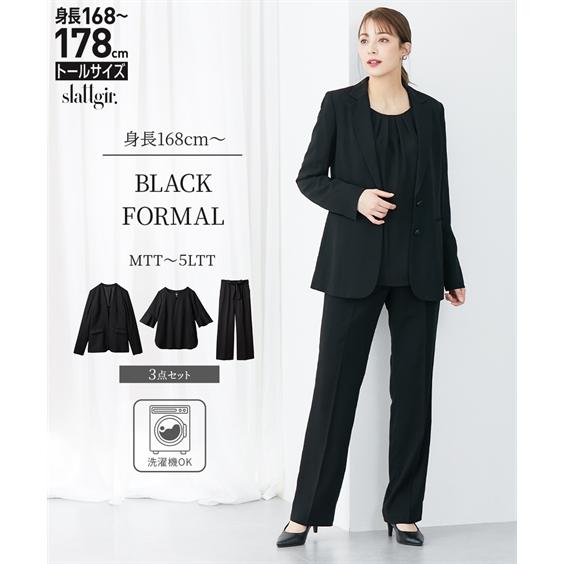 喪服 レディース 礼服 ブラックフォーマル パンツスーツ 洗える セットアップ オールシーズン 大き...