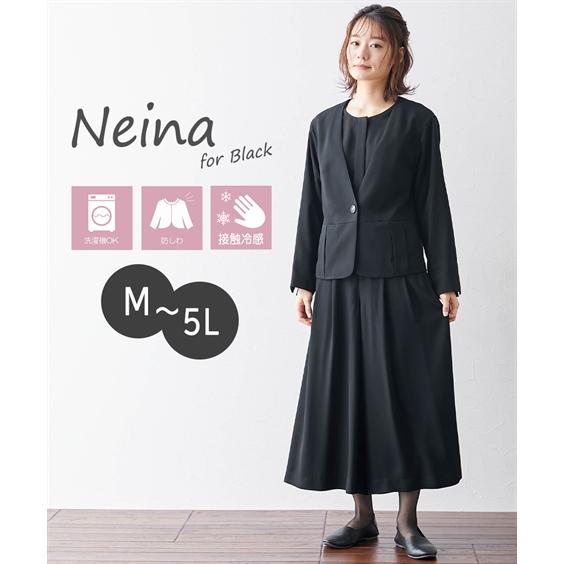 喪服 レディース 礼服 ブラックフォーマル パンツスーツ 洗える セットアップ ジャケット 前開き ...