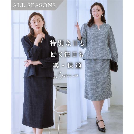 スーツ レディース スカートスーツ 洗える カットソー セレモニー 入学式 入園式 母 服装 ママ ...