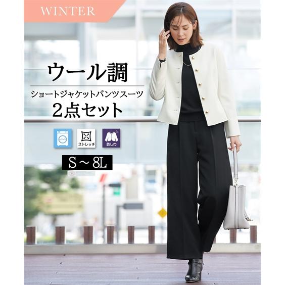 スーツ レディース パンツスーツ 秋冬 洗える ウール調 ビジネススーツ 通勤 オフィス ニッセン ...