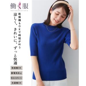 Rene◇セットアップ/34/コットン/CRM/無地 : セカンドストリートYahoo