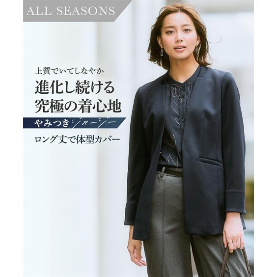 レディース スーツ ジャケット 洗える 単品 セットアップ対応 ロング丈 ノーカラージャケット ニッ...
