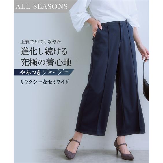 レディース スーツ パンツ 洗える 単品 セットアップ対応 セミワイドパンツ ニッセン s0