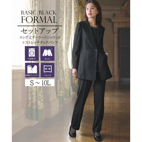 喪服 礼服 パンツスーツ レディース ブラックフォーマル 洗える 大きいサイズ ニッセン b0