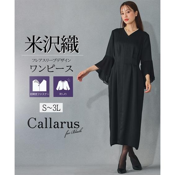 喪服 レディース 礼服 ブラックフォーマル ワンピース 大きいサイズ ロング丈 ゆったり 30代 4...