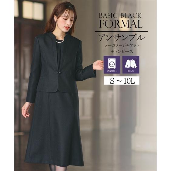 喪服 レディース 礼服 ブラックフォーマル ワンピース ジャケット オールシーズン 前開き 洗える ...