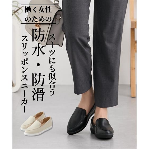 スリッポン スニーカー レディース 防水 防滑 卒業式 入学式 セレモニー オフィス 通勤 ニッセン...