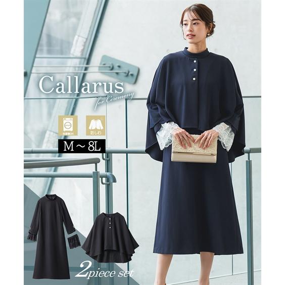 レディース スーツ セレモニースーツ 卒業式 入学式 ママスーツ 洗える 防しわ ワンピースアンサン...